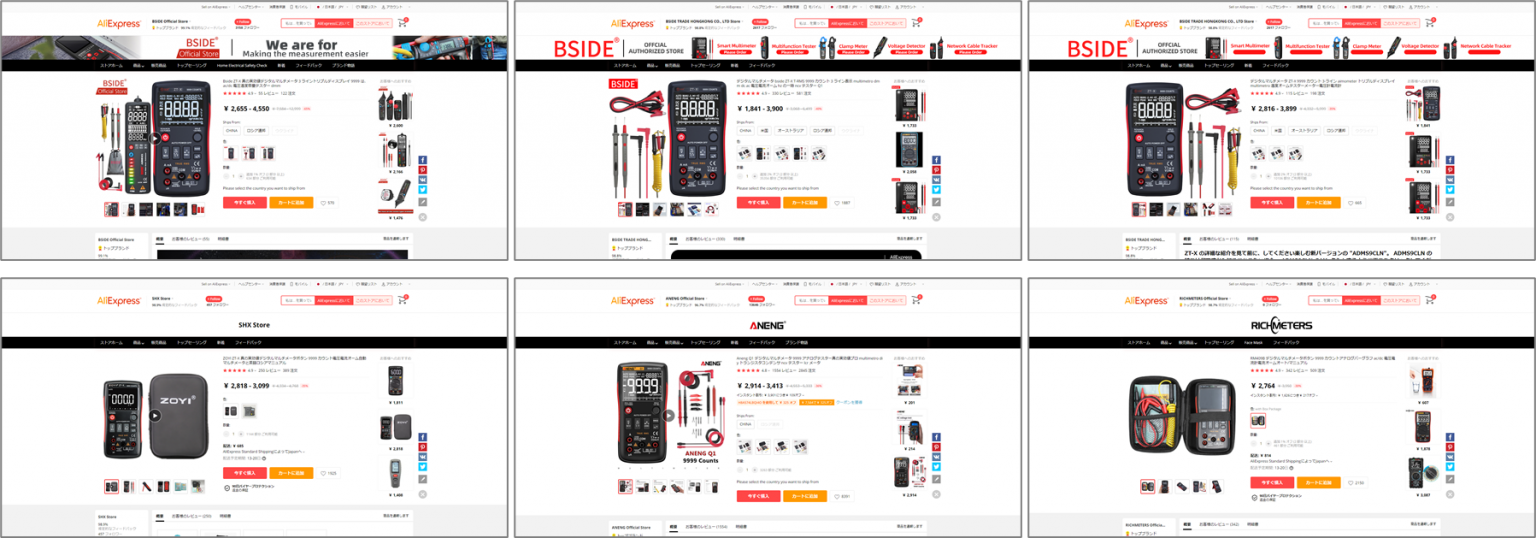 BSIDE ZT-X もしくは AIMOmeter ZT-X もしくは ZOYI ZT-XもしくはANENG Q1もしくはRICHMETERS ...