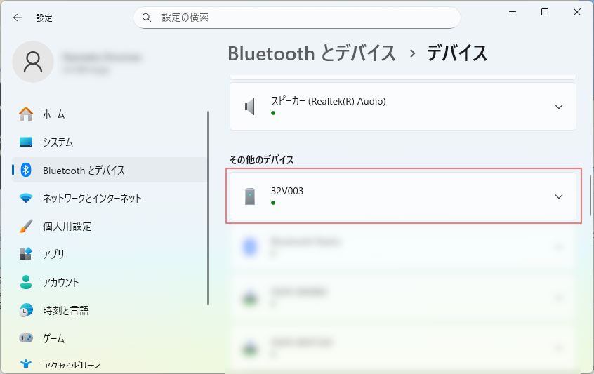 設定でのUIAPduino Pro Micro CH32V003の見え方