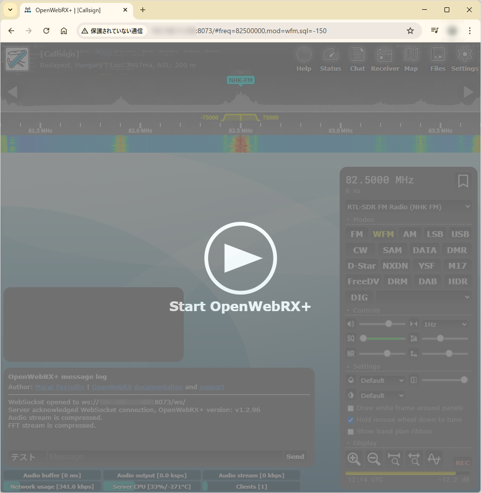 OpenWebRX+初期画面