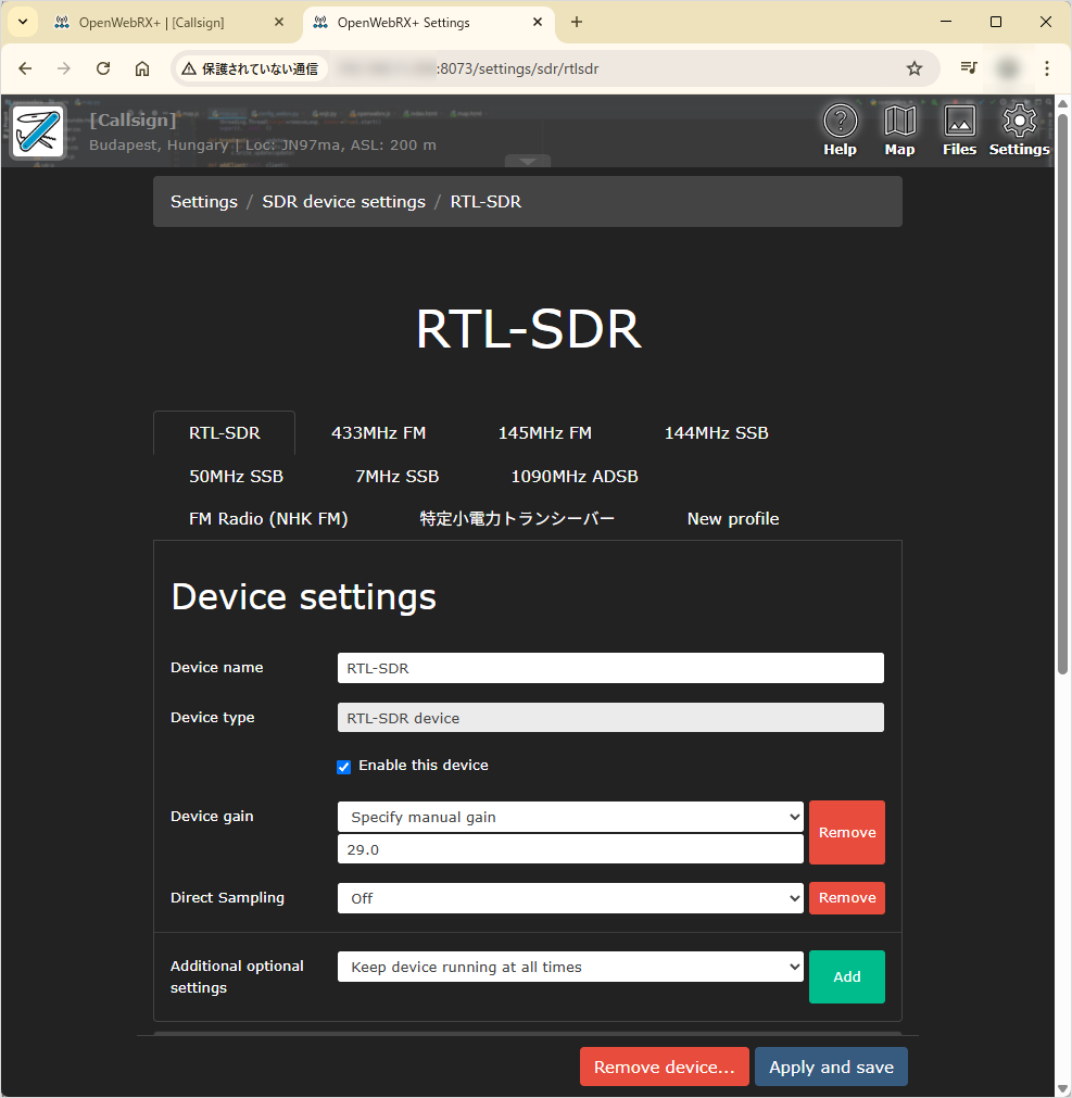 RTL-SDR USB Stick